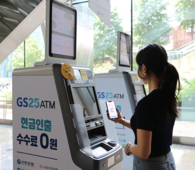 트레블월렛 카드 발급 신청 & 환전 및 사용 방법 (편의점 GS 25 즉시 수령)