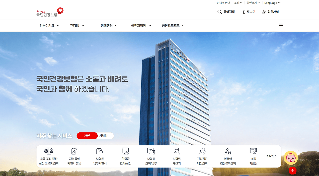 맘편한 임신 원스톱 서비스