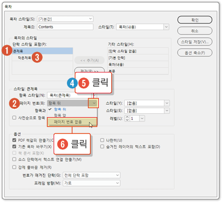 목차15