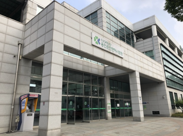 용인운전면허시험장