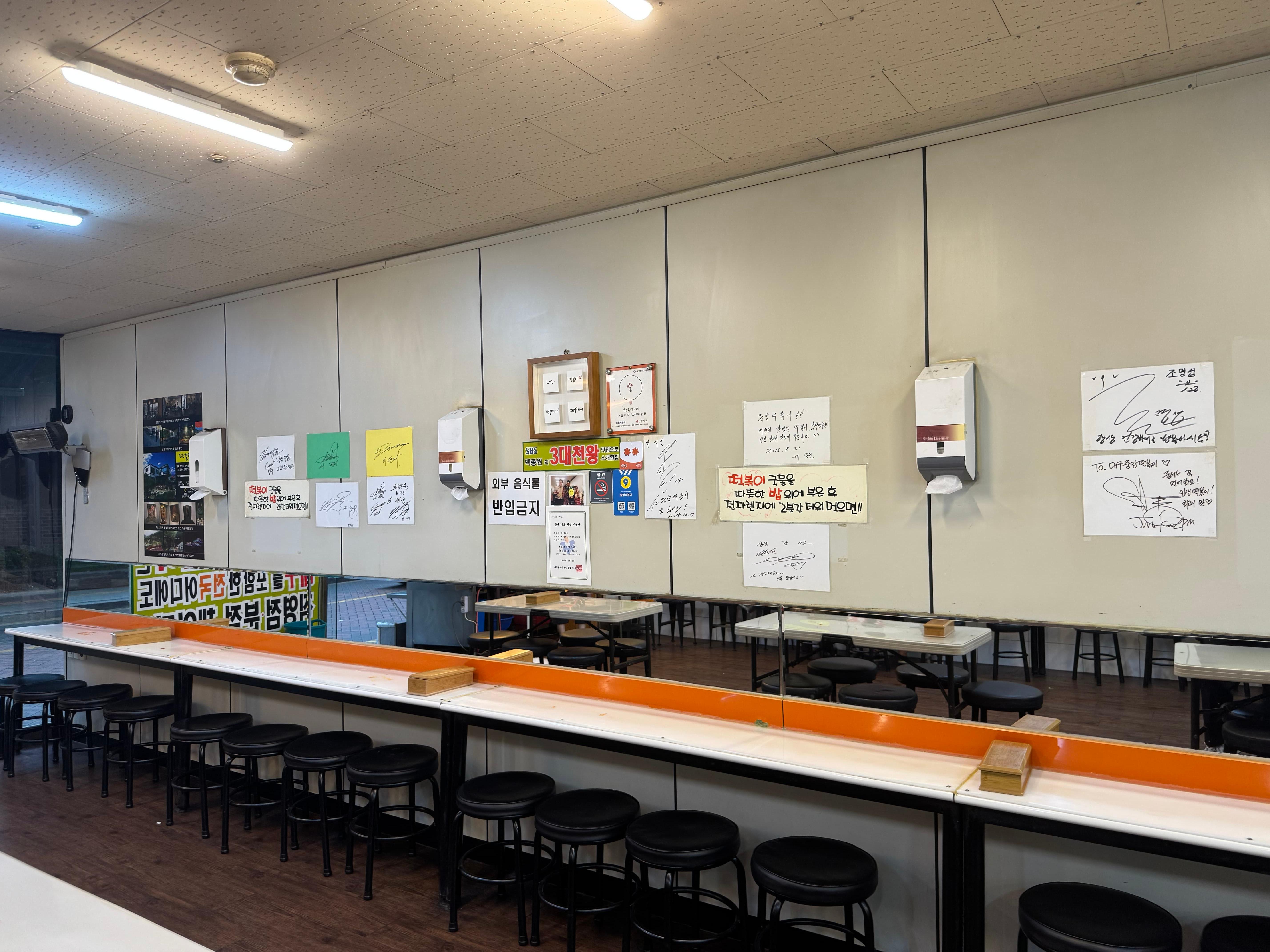 중앙떡볶이-가게내부는-이렇게-깔끔합니다