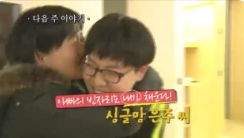 인간극장 우리지금이대로 그후