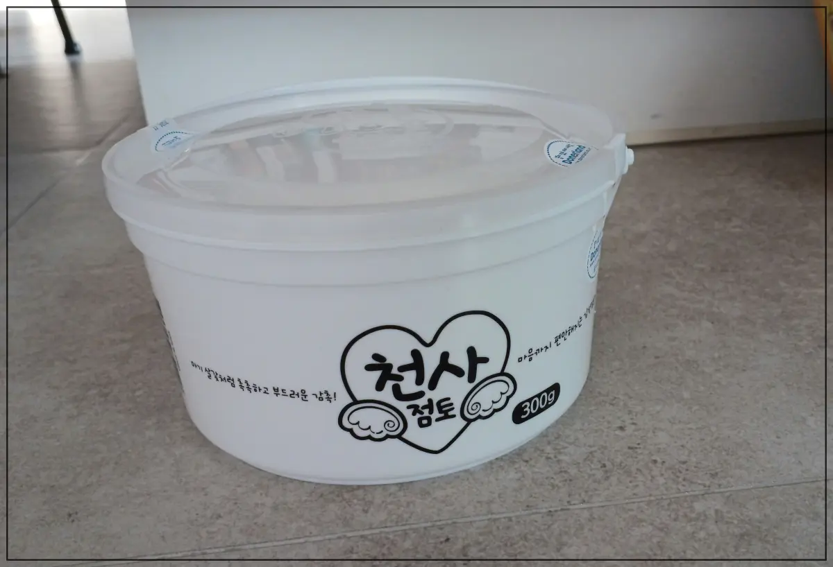 새로-산-천사점토