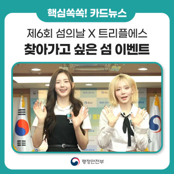 트리플에스