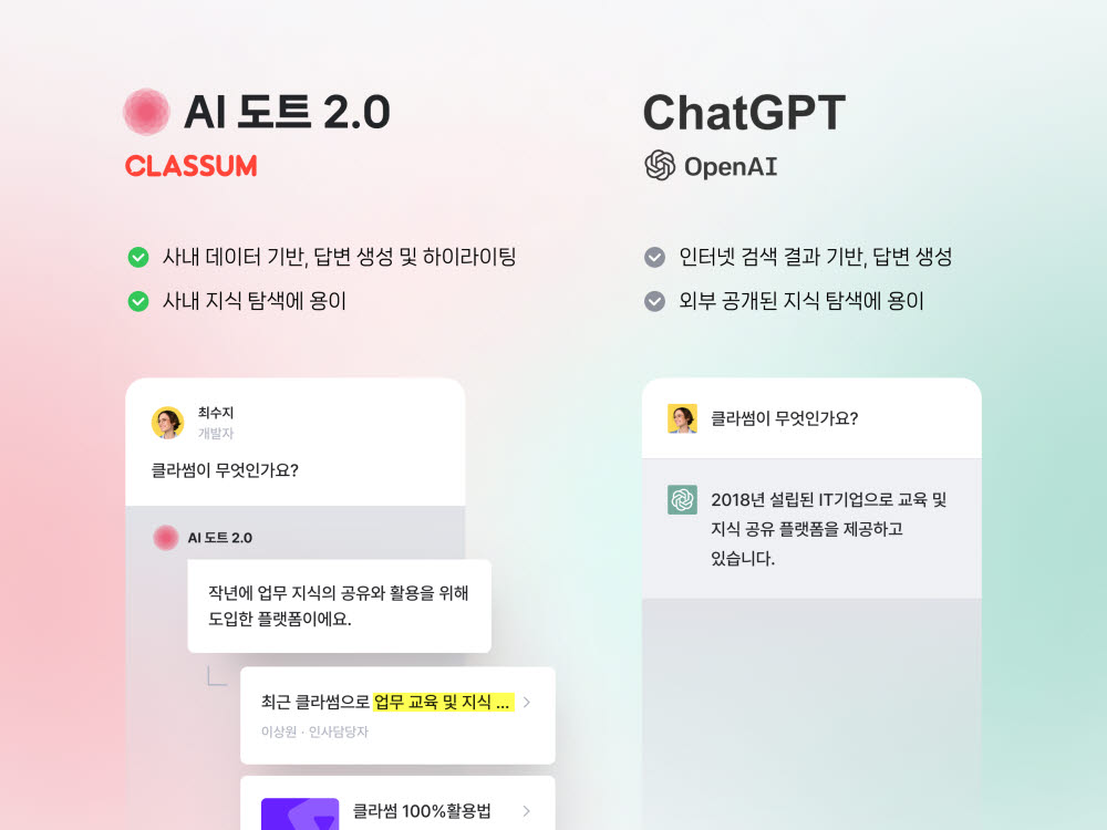 클라썸