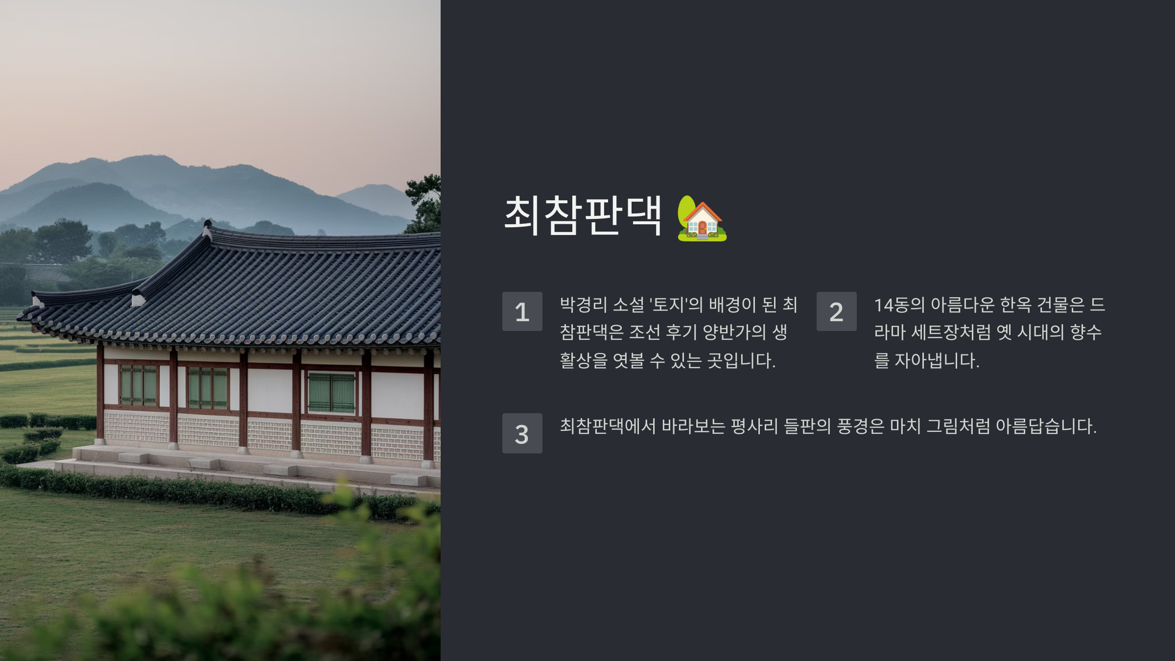 하동 가볼만한곳 베스트10