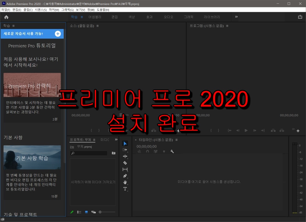 어도비 마스터 콜렉션 2021