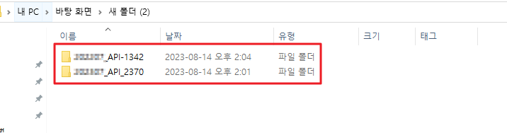 [TortoiseSVN] - checkout으로 내려 받은 소스 코드 확인