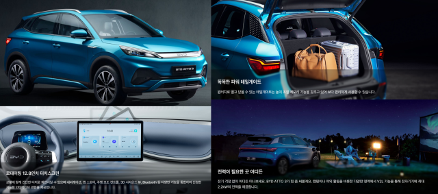 아토3 상세내용 디자인과 편의성