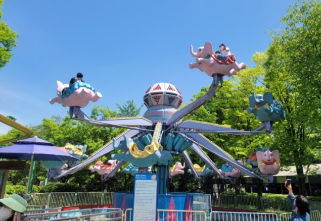 하니랜드