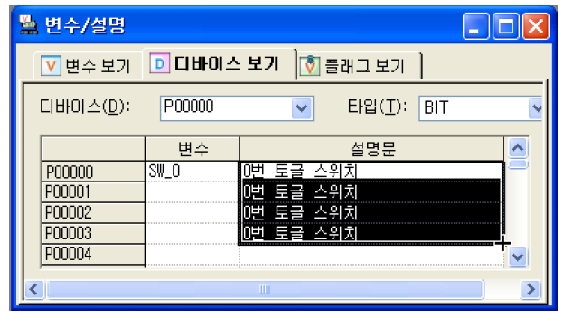 XG5000 - undefined - 3.3 XG5000 기본 사용법 XG5000 - undefined - 3.3 XG5000 기본 사용법