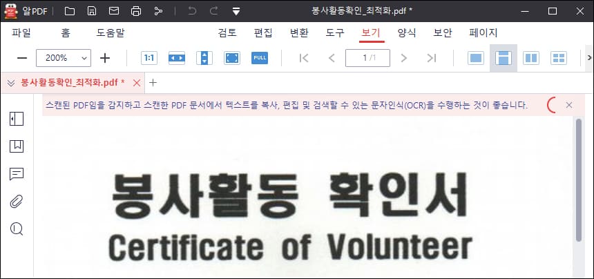 번지지 않은 글씨2