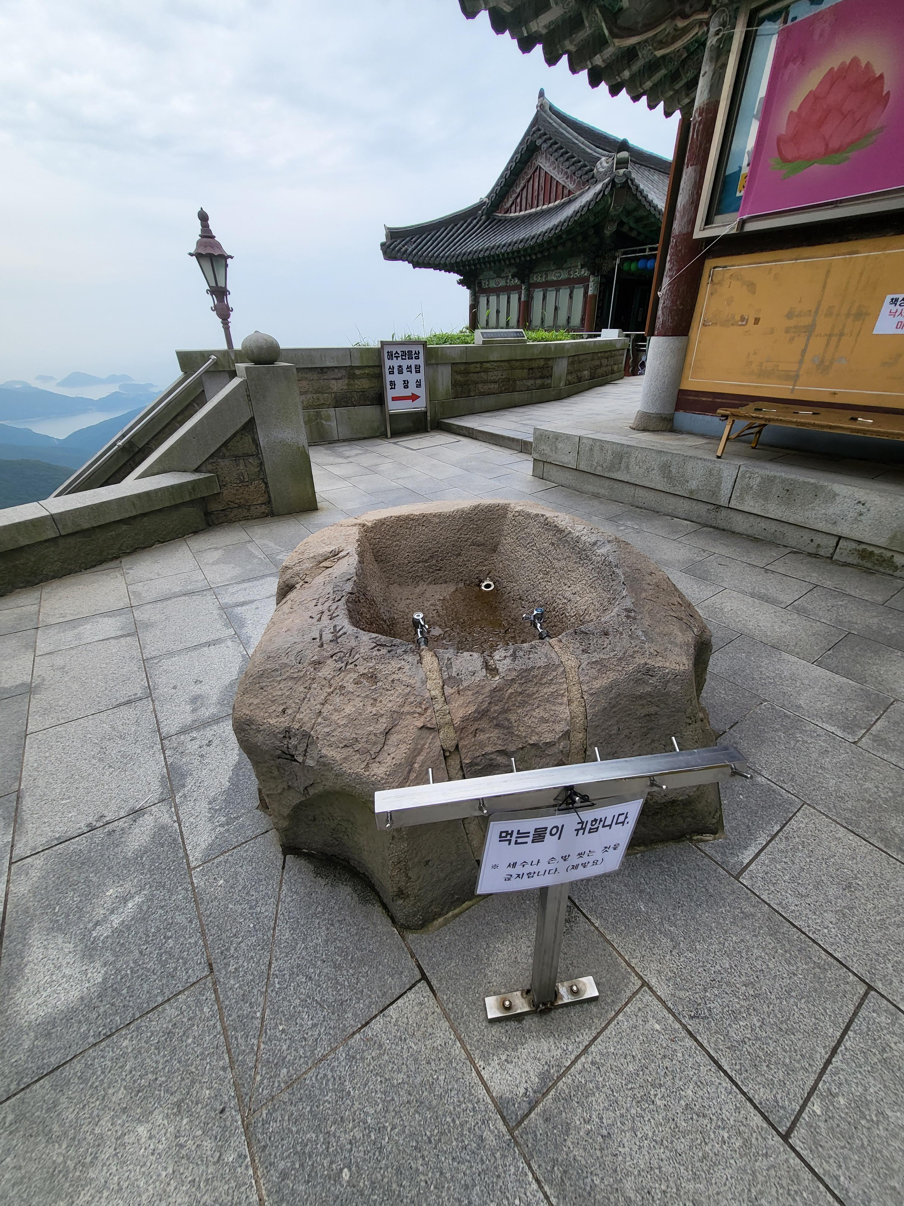 금산과 보리암 약수
