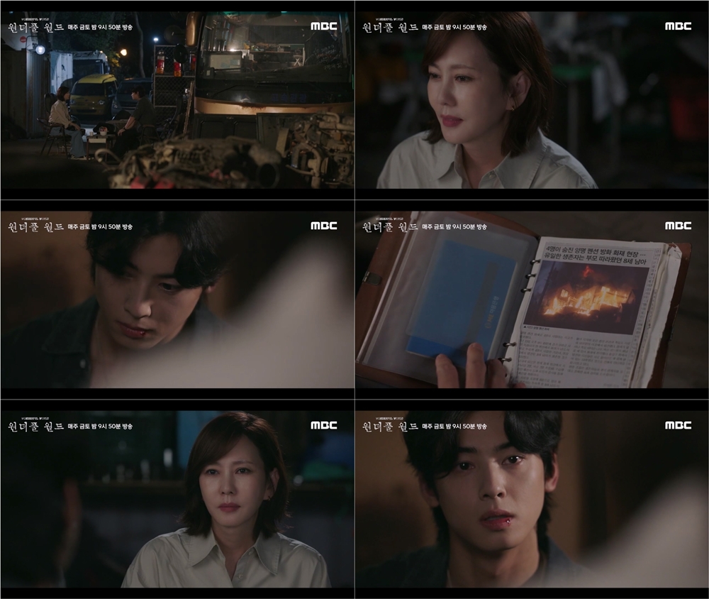원더풀 월드 은수현과 권선율이 폐차장 등에서 마주하는 장면 여섯 컷을 모은 방송 캡처