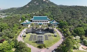 청와대 관람 신청