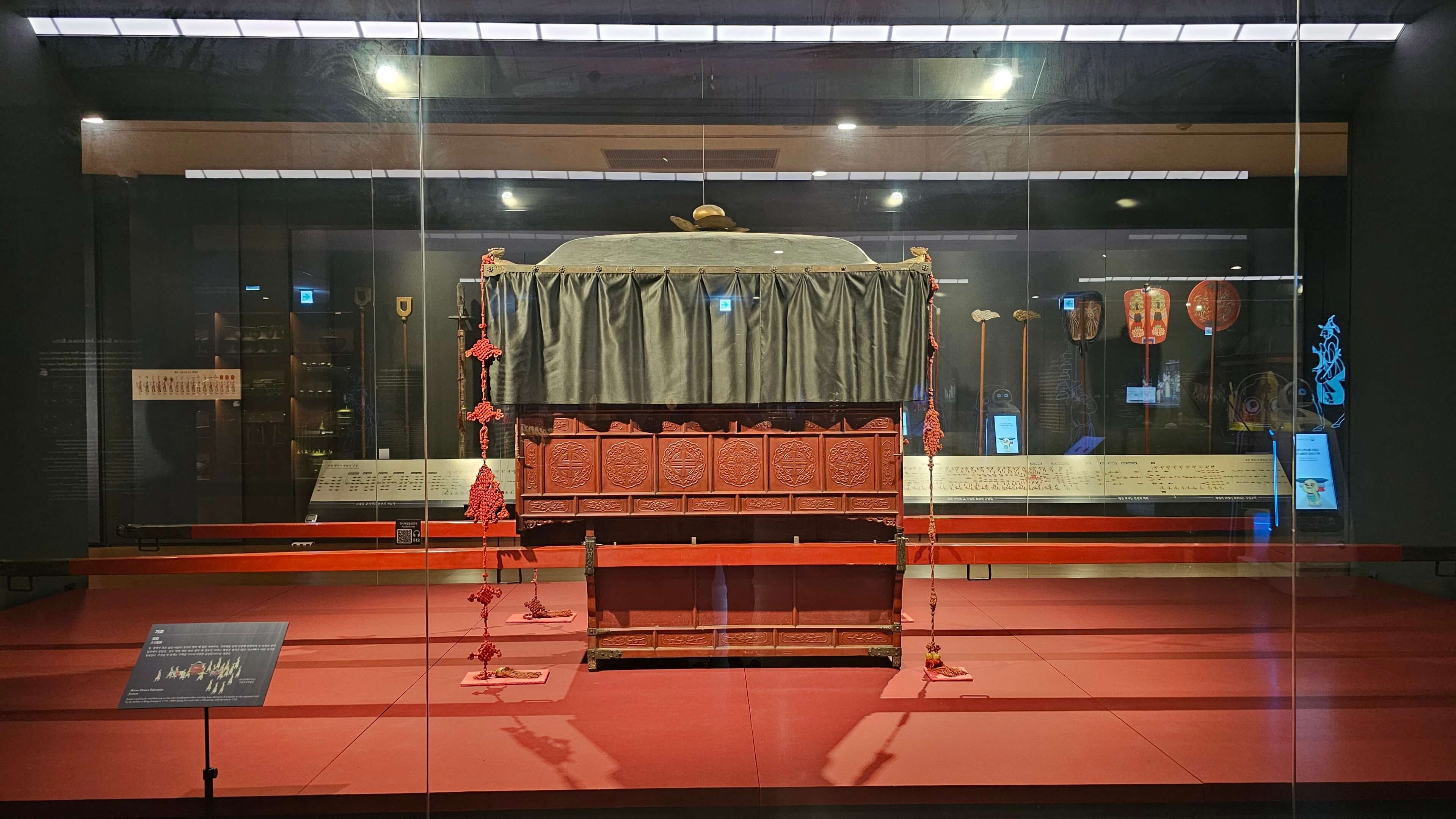 국립고궁박물관