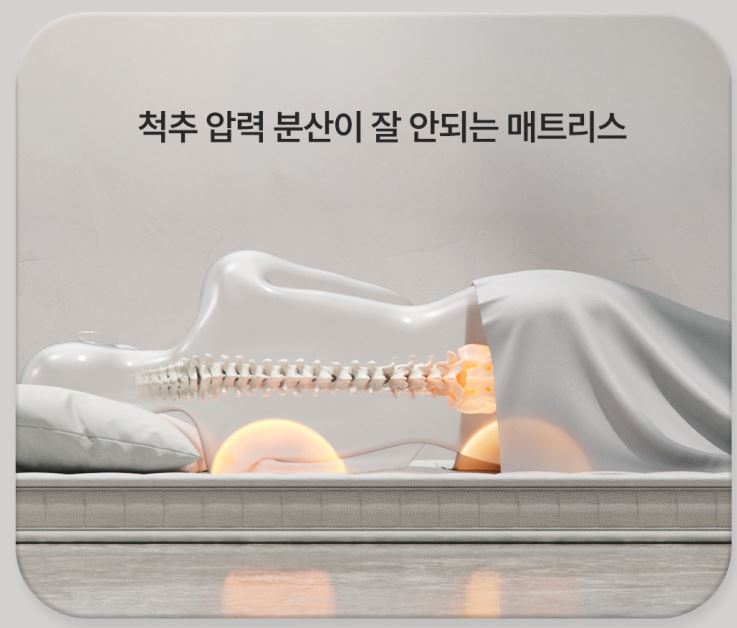 수면밀도 매트리스 / 출처 : 수면밀도 홈페이지 캡쳐