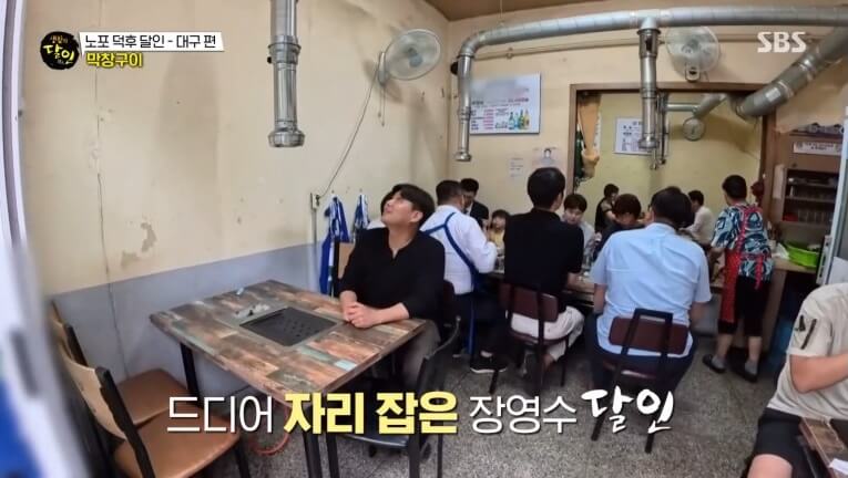 생활의 달인 987회 노포 덕후 달인 대구 율하동 막창 맛집 공원막창