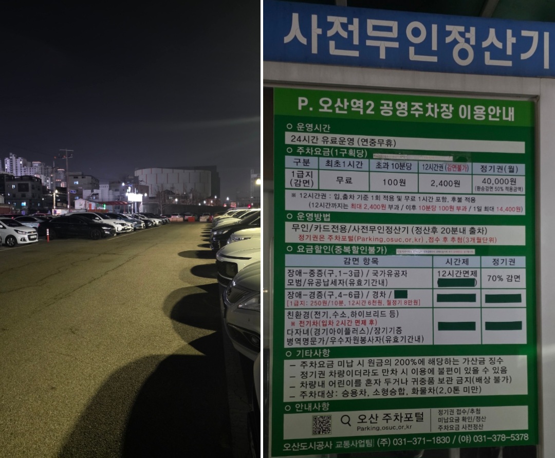 2025 오! 해피 산타 마켓 (썰매장)