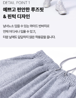 와이드 6부 포인트