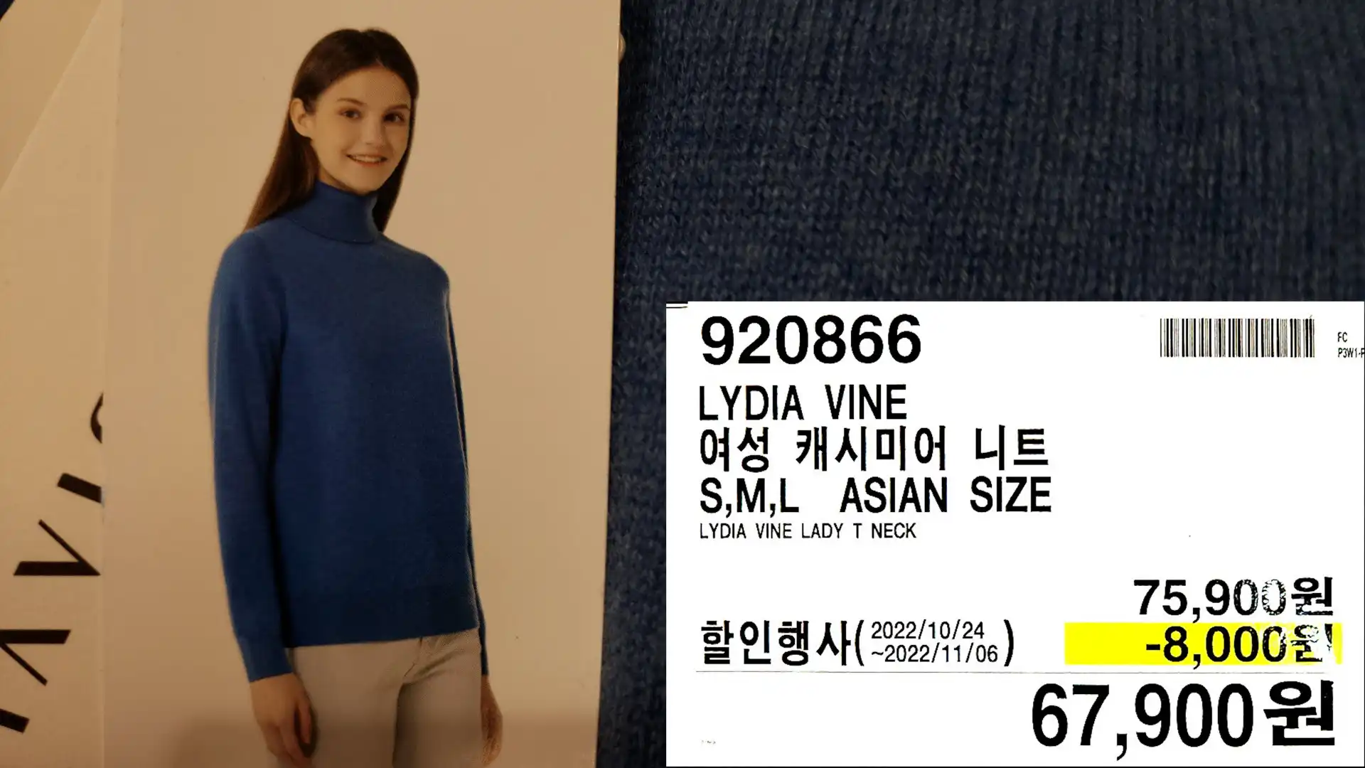 LYDIA VINE
여성 캐시미어 니트
S,M,L ASIAN SIZE
LYDIA VINE LADY T NECK
67,900원