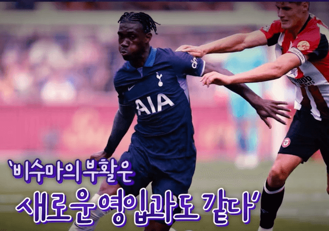 브렌트포드 토트넘 개막전