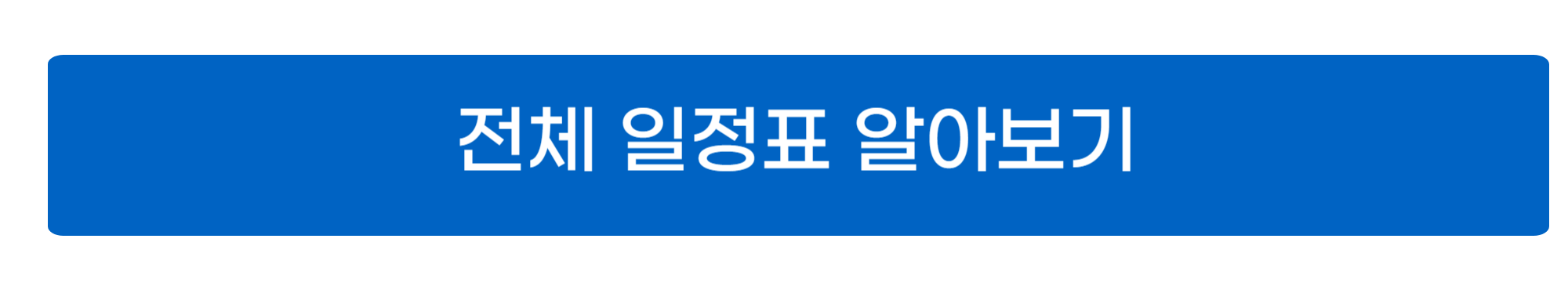 2023 청송 사과축제 사진