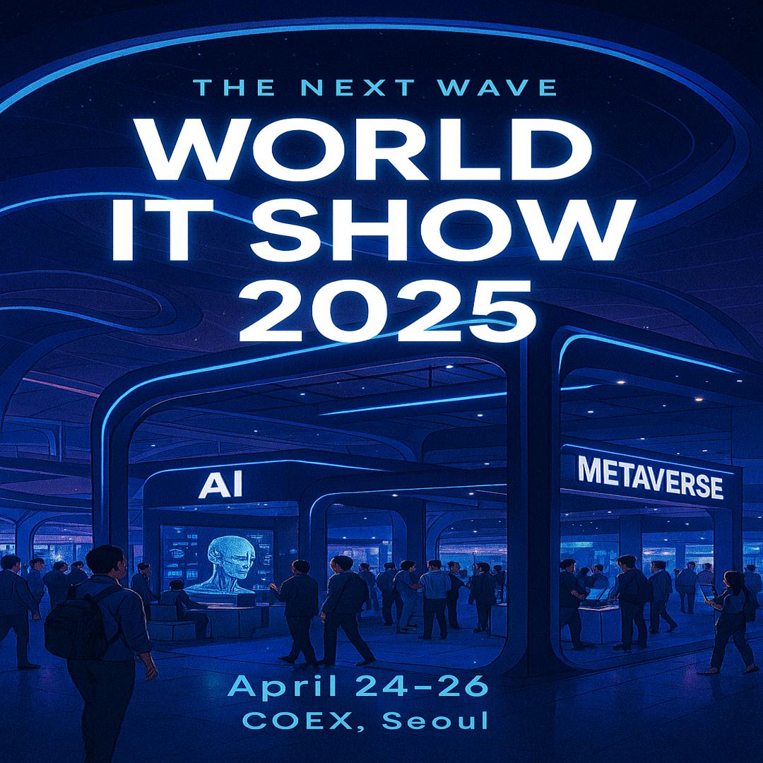 월드 잇 쇼에 대한 날짜 정보 내용 사진