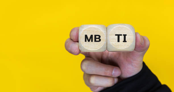 MBTI 유형 궁합표