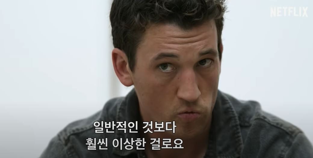 스파이더헤드