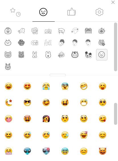 카카오톡 기본이모지