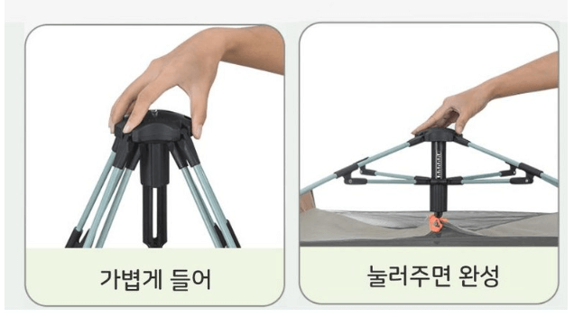 원터치 텐트 추천, 접는 법
