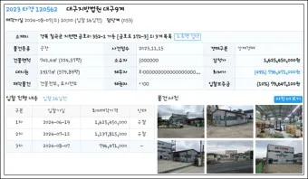 칠곡 시외버스터미널 시간표 예매 요금_5