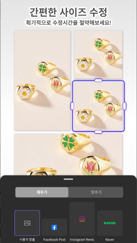 사진 편집 프로그램, 무료 AI 사진 편집, 사진 배경 제거
