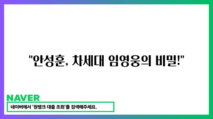 미스터트롯도 '마볼' 얻는다