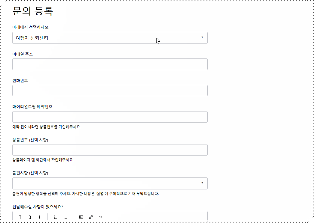 1:1문의