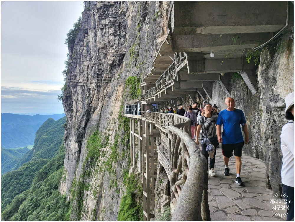 중국 장가계 천문산 천문동