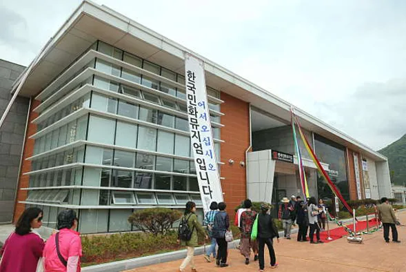 한국민화뮤지엄