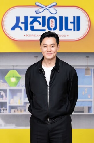 서진이네 식당