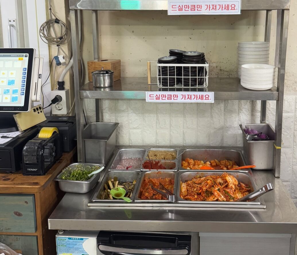 식객 허영만의 백반기행 298회 한그루와 함께한 부안밥상 피순대와 순대국 맛집 할매피순대