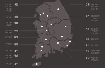 린나이 가스보일러 서비스센터 안내