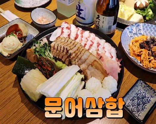 상록 실비집