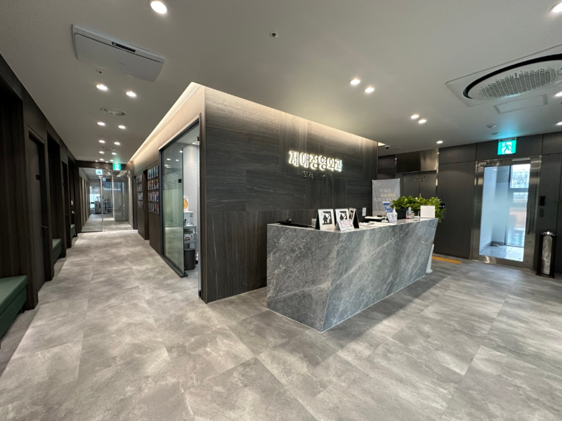 서초구 반포2동 정형외과 유명하고 잘하는 곳 추천 TOP 5