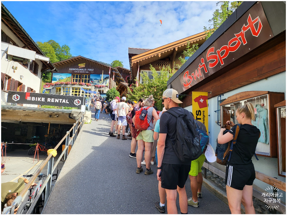 스위스 피르스트