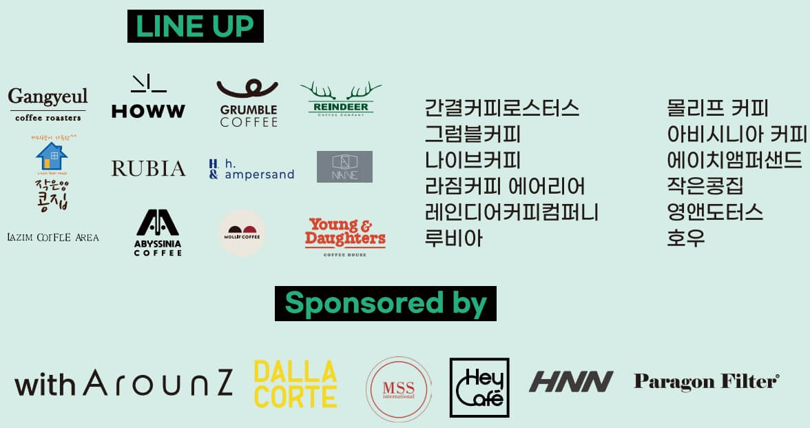 로스트리비