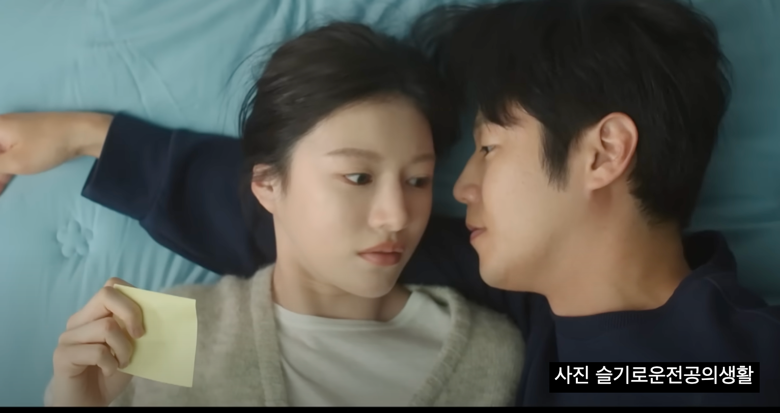 언슬전 마지막회 명은원 탈락 결말! 추민하 교수 엔딩 사이다 오구커플 해피엔딩