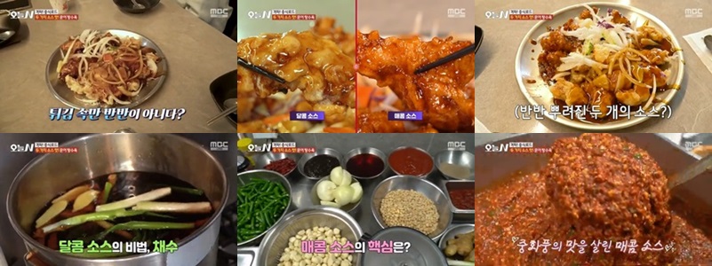 묵호항 맛집 거동탕수육