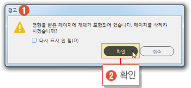 PDF문서4