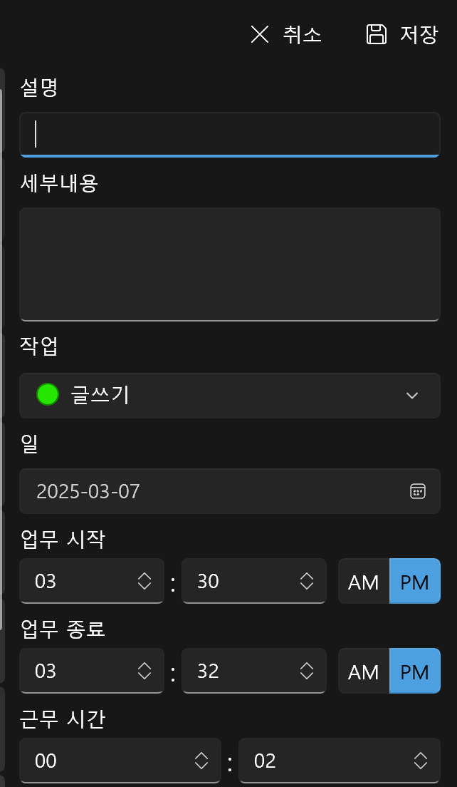 수동추가
