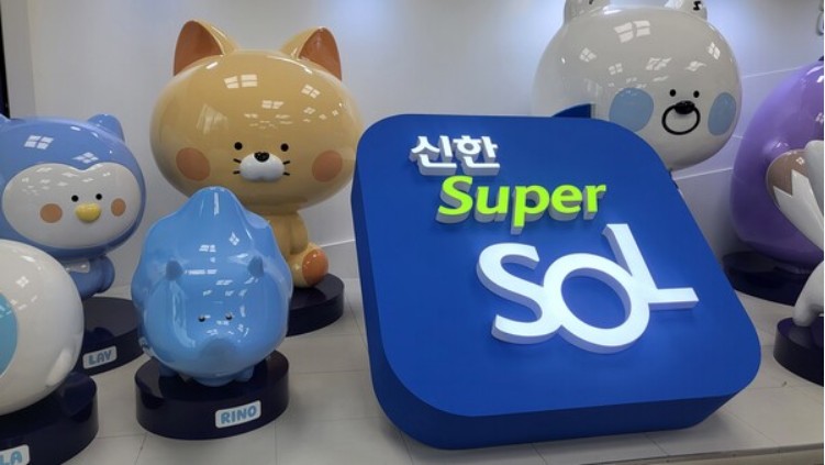 신한 브릿지보증 대출